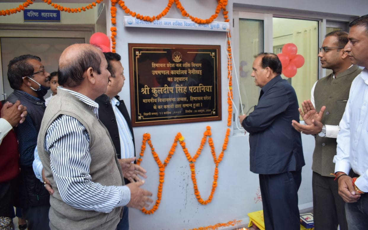 Inauguration of sub-divisional office of Jal Shakti Department, Nainikhad