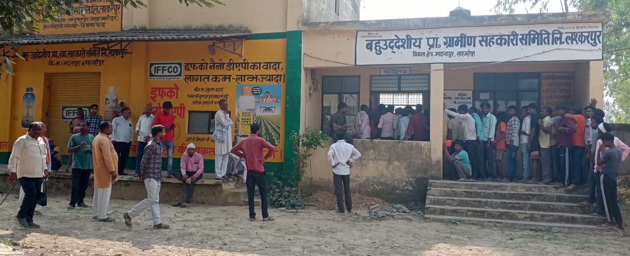 Uproar among farmers angry over irregularities in fertilizer distribution