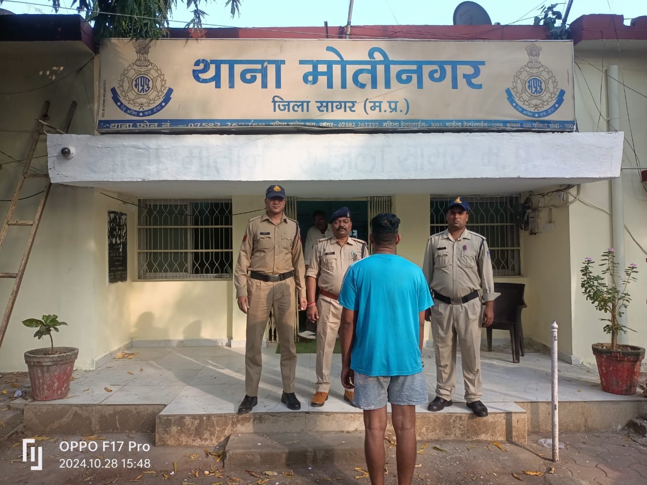 ठगी का आरोपी गिरफ्तार