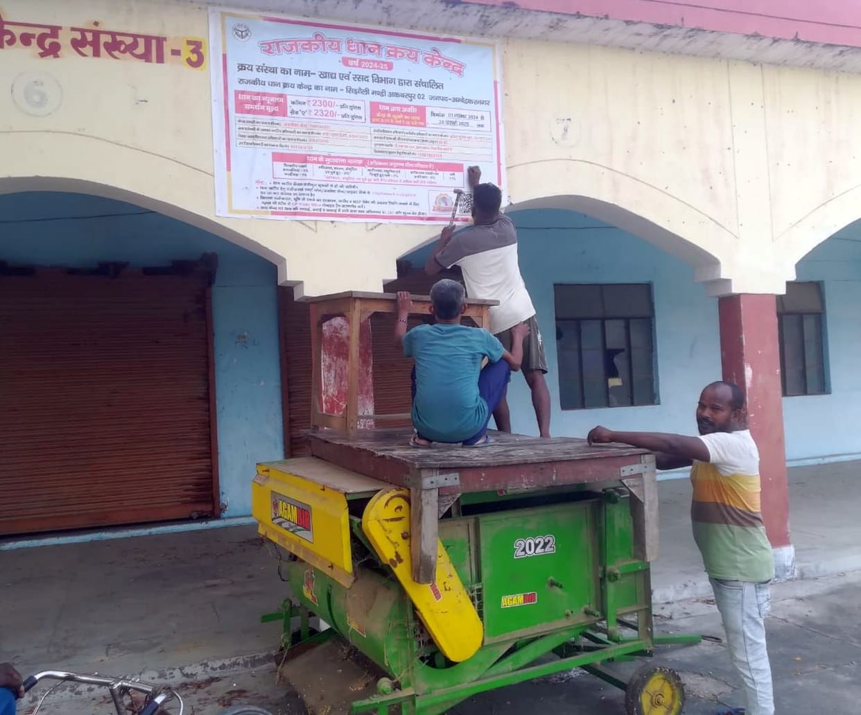 Paddy will be procured at 88 purchasing centers from November 4