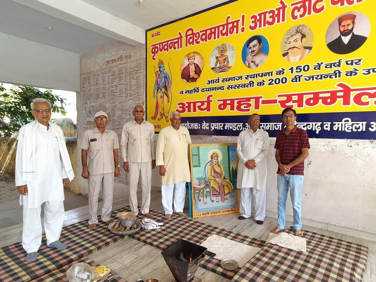 Swami Dayanand Saraswati was remembered by performing havan and satsang.
