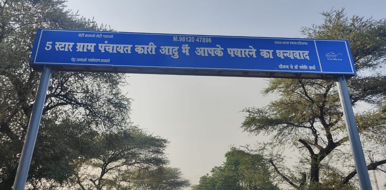Village secretariat buildings will be constructed in Kariadu and Rupa with a cost of Rs. 1.11 crore
