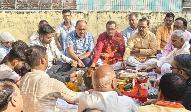 Samrasata Yagya held in Sangh office