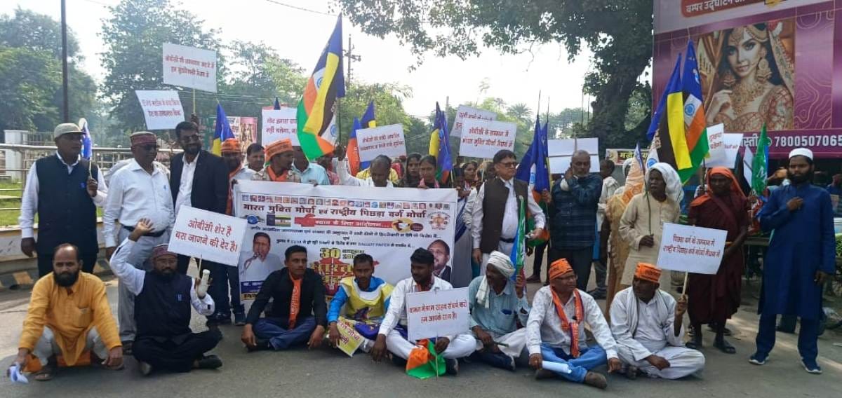Padyatra for caste census