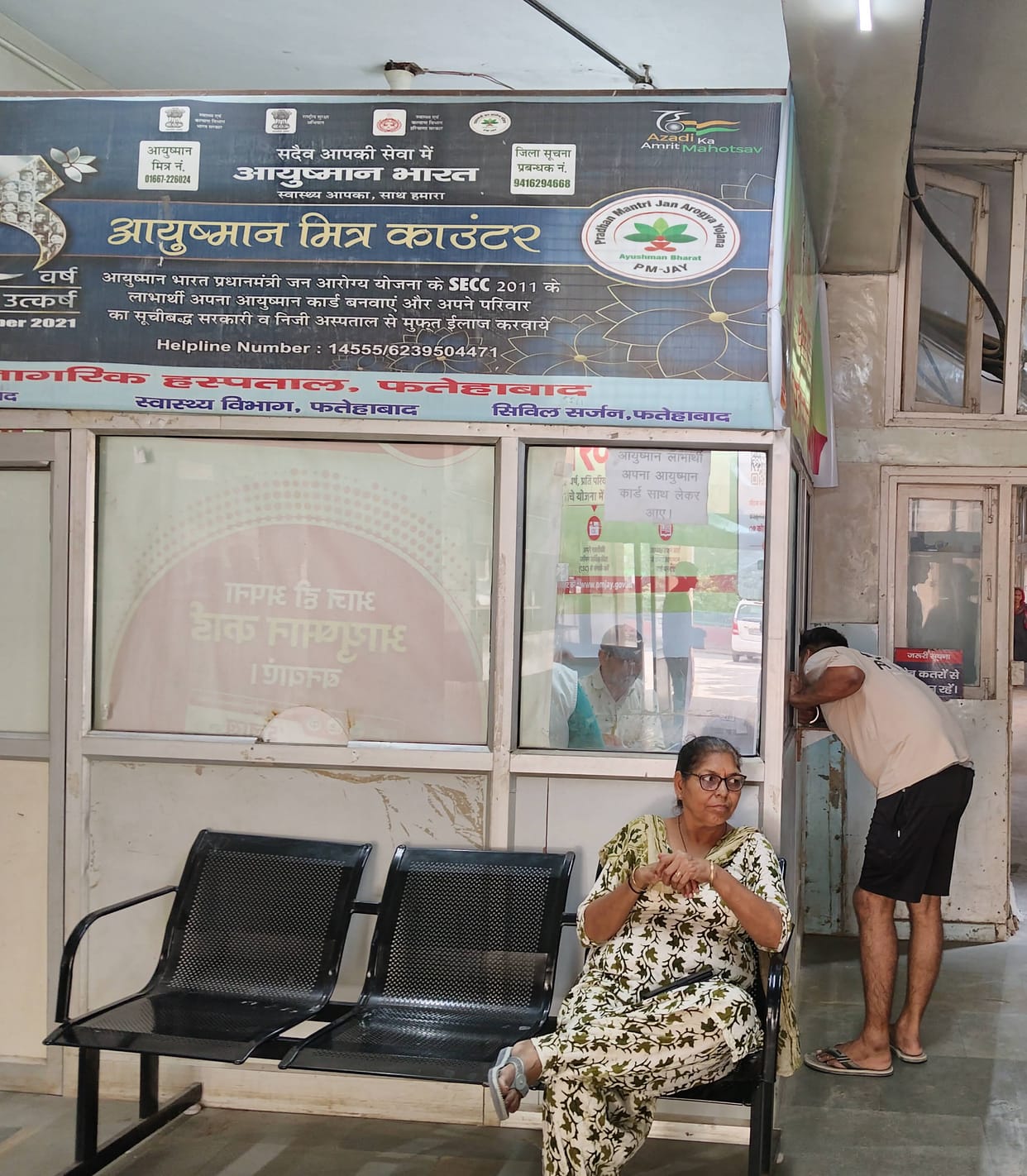 There will be no condition of income, Ayushman card will be made for elderly people above 70 years of age, treatment will be free in 19 panel hospitals.