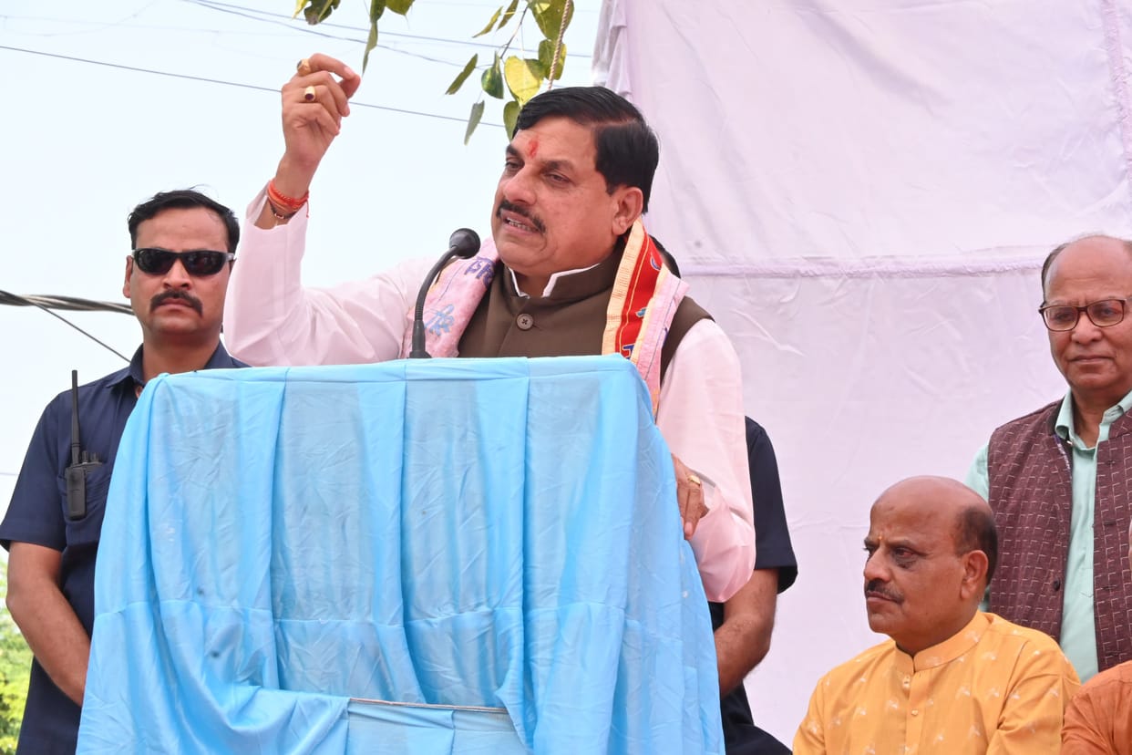 Ujjain: CM said- New sports culture has emerged due to development of world class infrastructure.