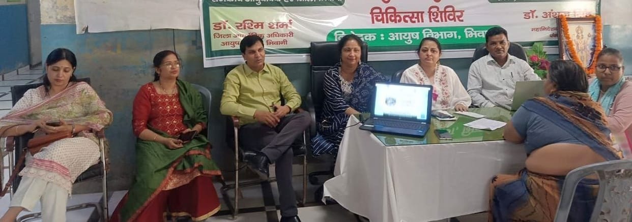 Extension lecture on Ayurveda innovation and entrepreneurship