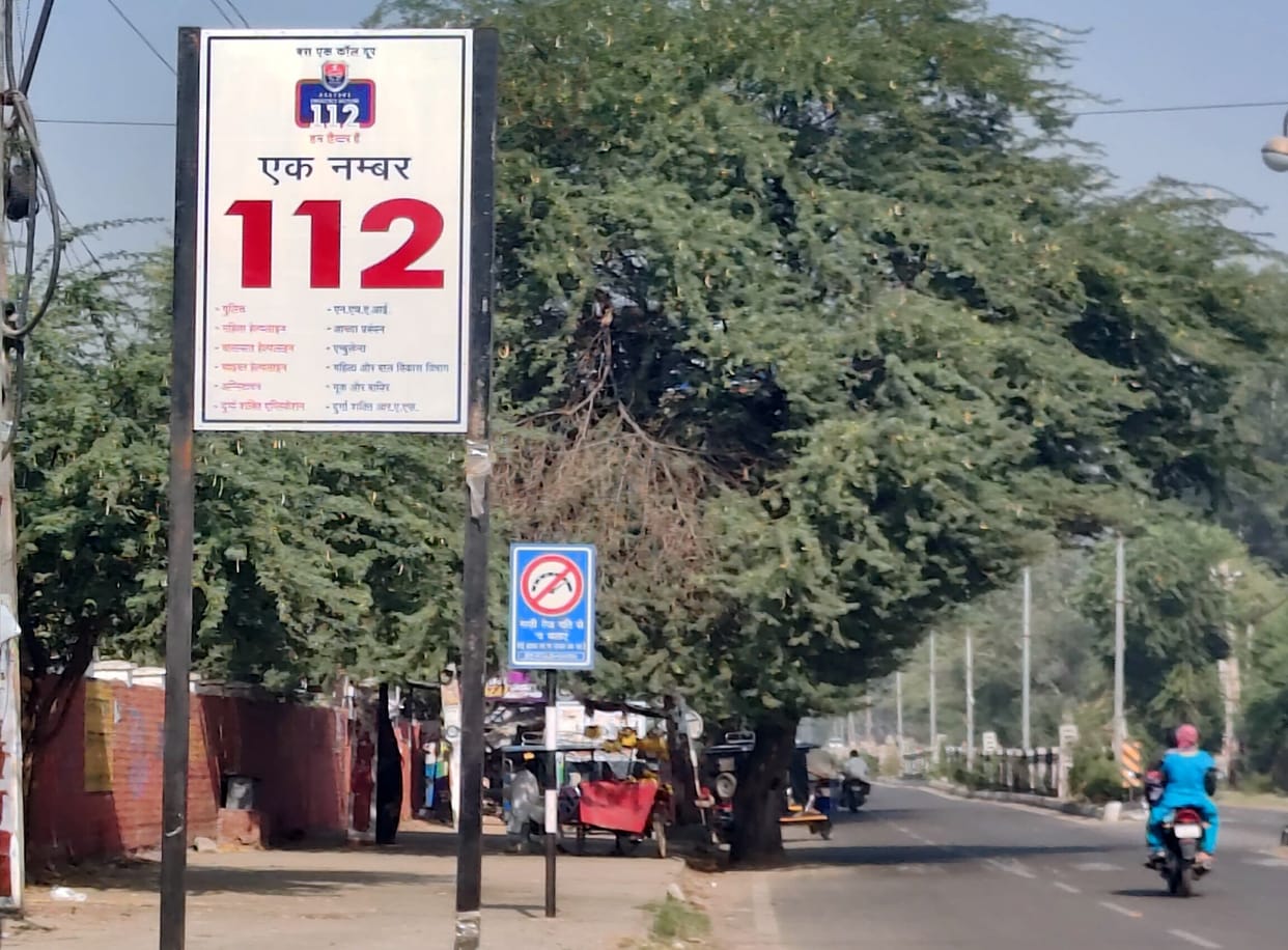 Dial 112 is ready... publicity is being done by putting up information boards in the city