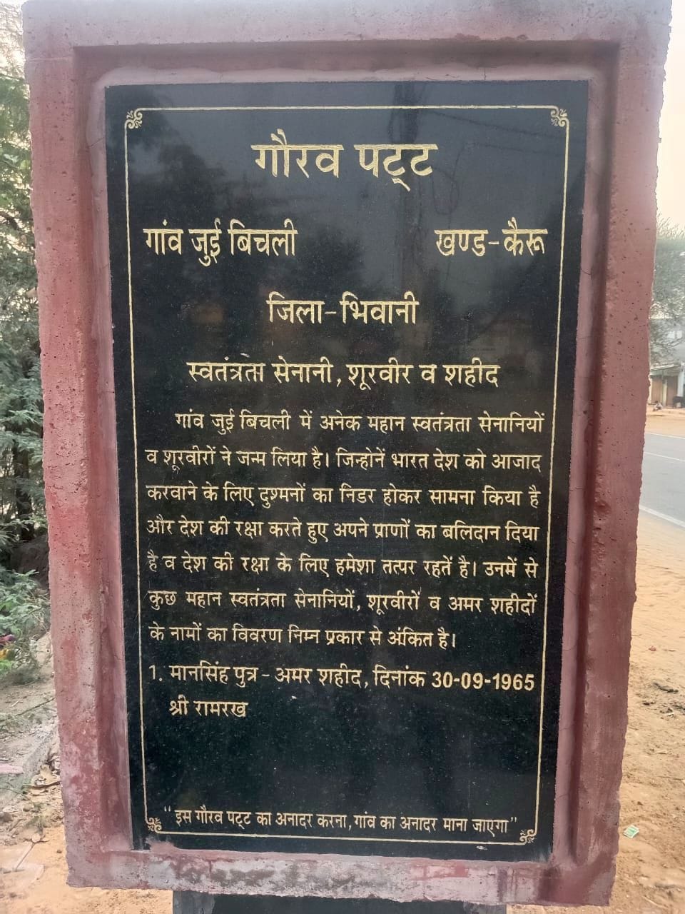 Villagers are suffering due to lack of consolidation