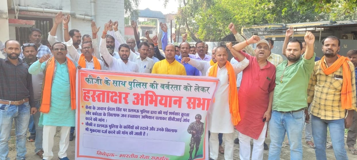 Ghurwara outpost incharge removed, investigation to be conducted from another police station