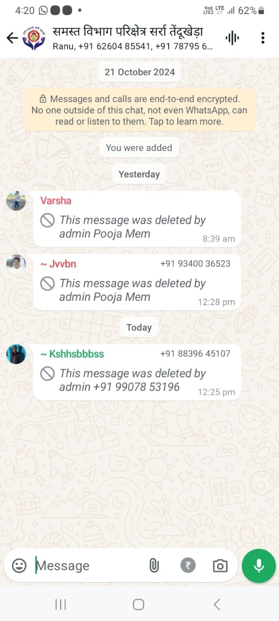 Damoh News: Anganwadi workers and Asha workers' mobile phones hacked