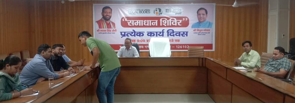 Six complaints came in Samadhan camp, one was resolved
