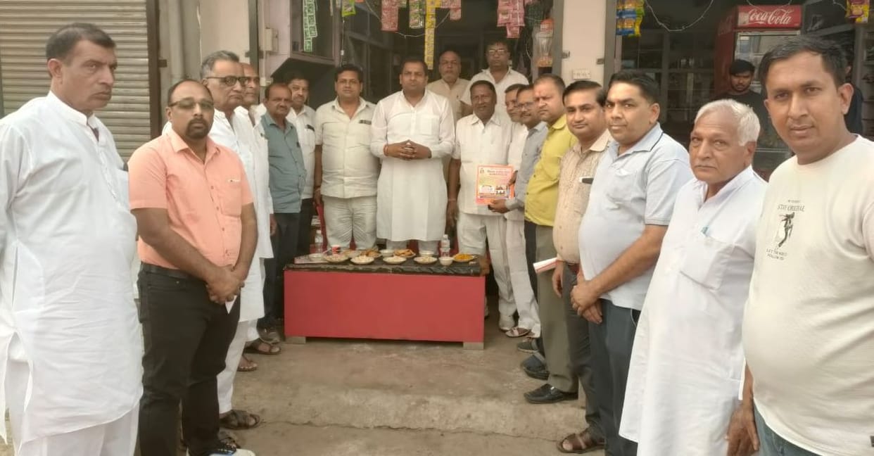 Invitation to Agroha fair given to Agrawal community