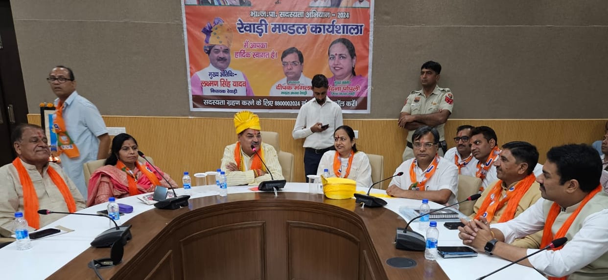 BJP aims to make 40 thousand new members in Rewari division.