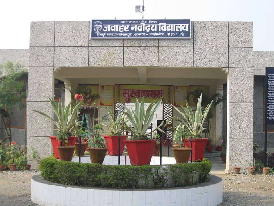 Three days left for admission in class 9th and 11th in Navodaya