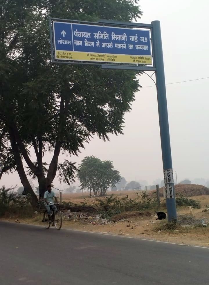 Money for development works reached the accounts of 150 gram panchayats, stalled works will start
