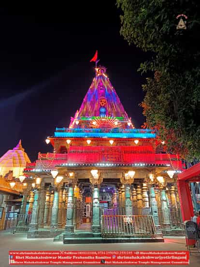 Arrangements changed again in Mahakal Temple... Know where the protocol office has been shifted now.