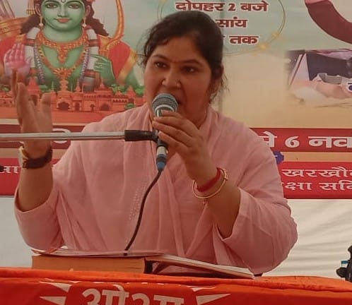 Shri Ram did not abandon his religion under any circumstances: Anjali Arya