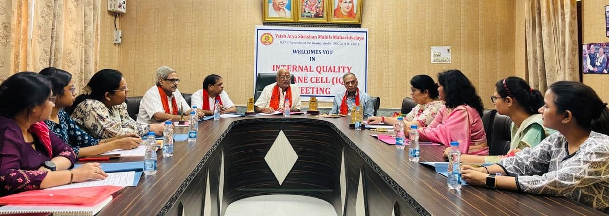 Innovation and research got encouragement in IQAC meeting