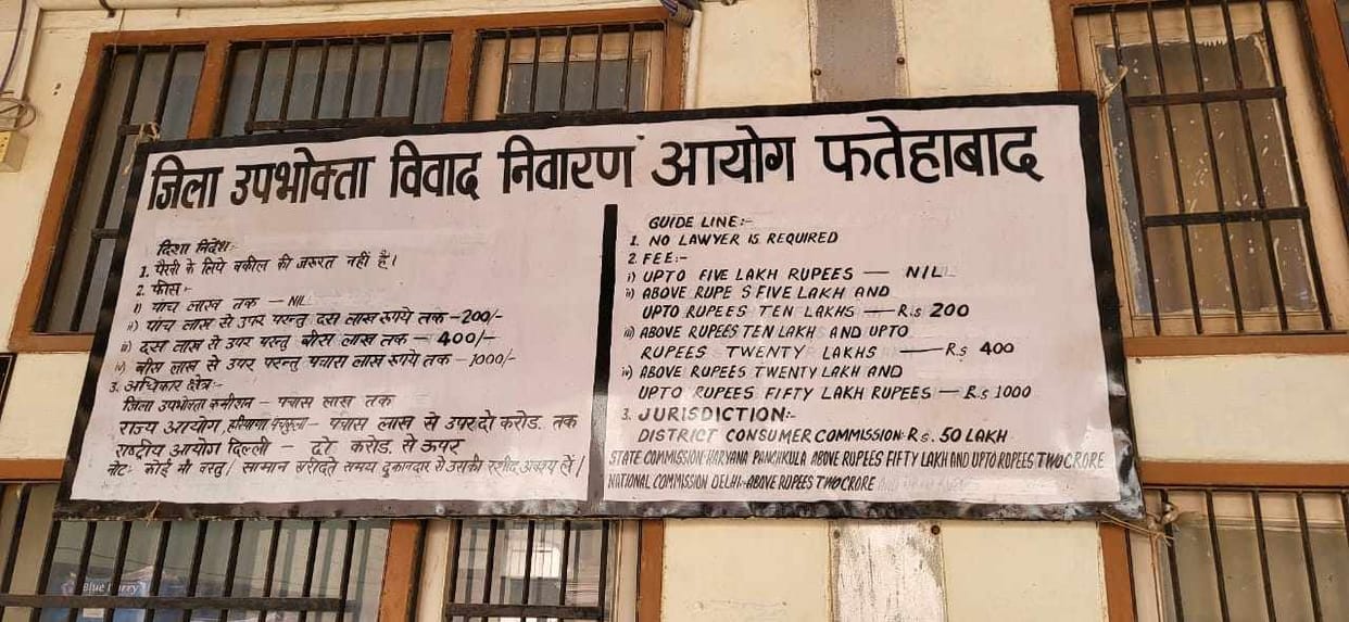 This year the Consumer Commission provided justice to 507 consumers