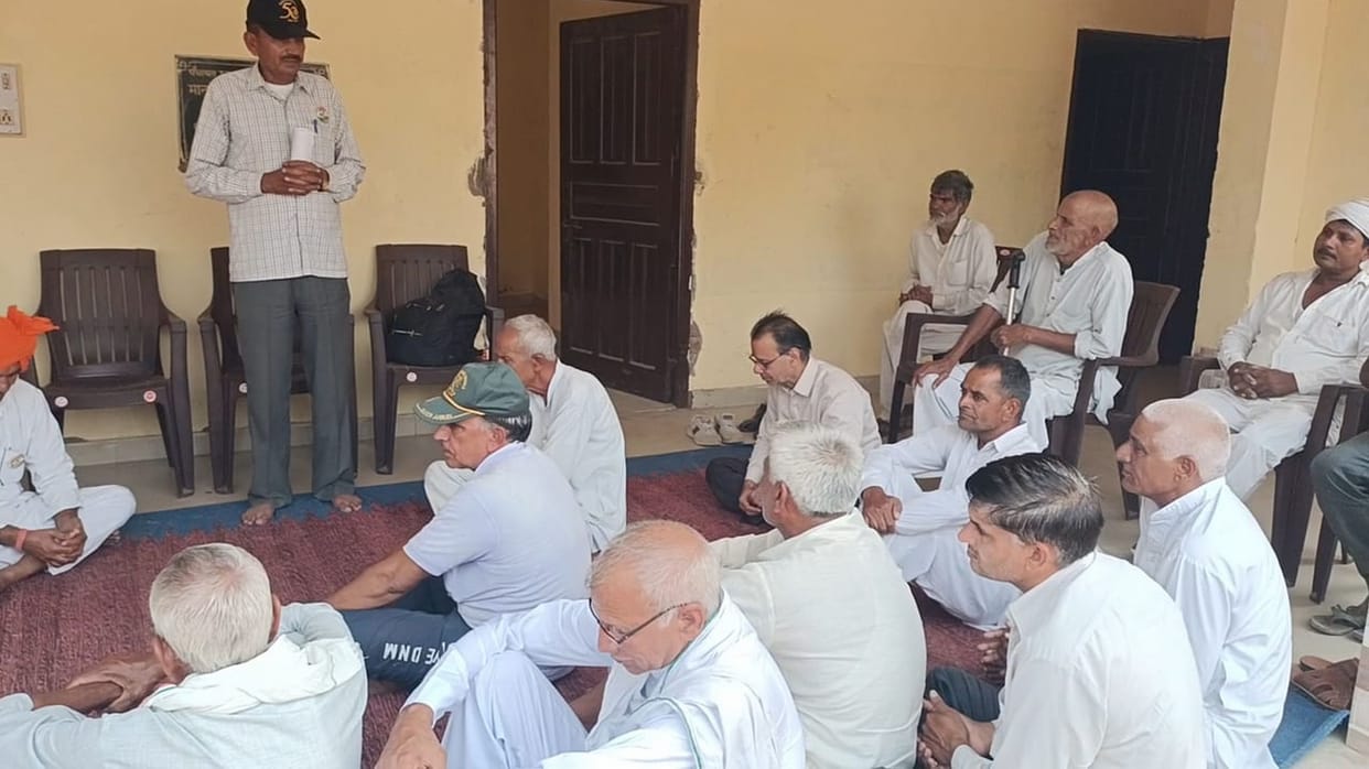 demand of aheer rejiment