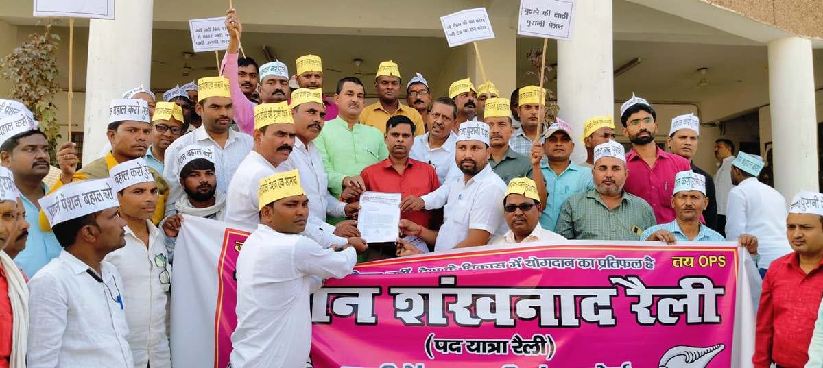 Padyatra for restoration of old pension
