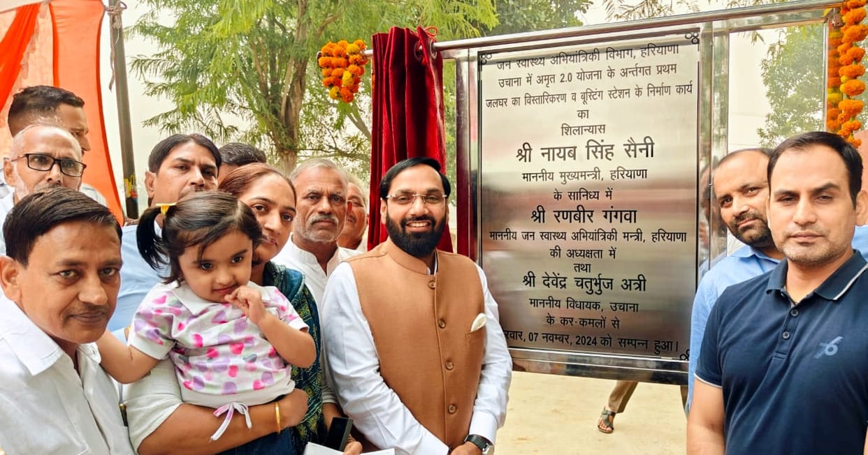 Public Health Department will spend Rs 17 crore to deliver water to every home
