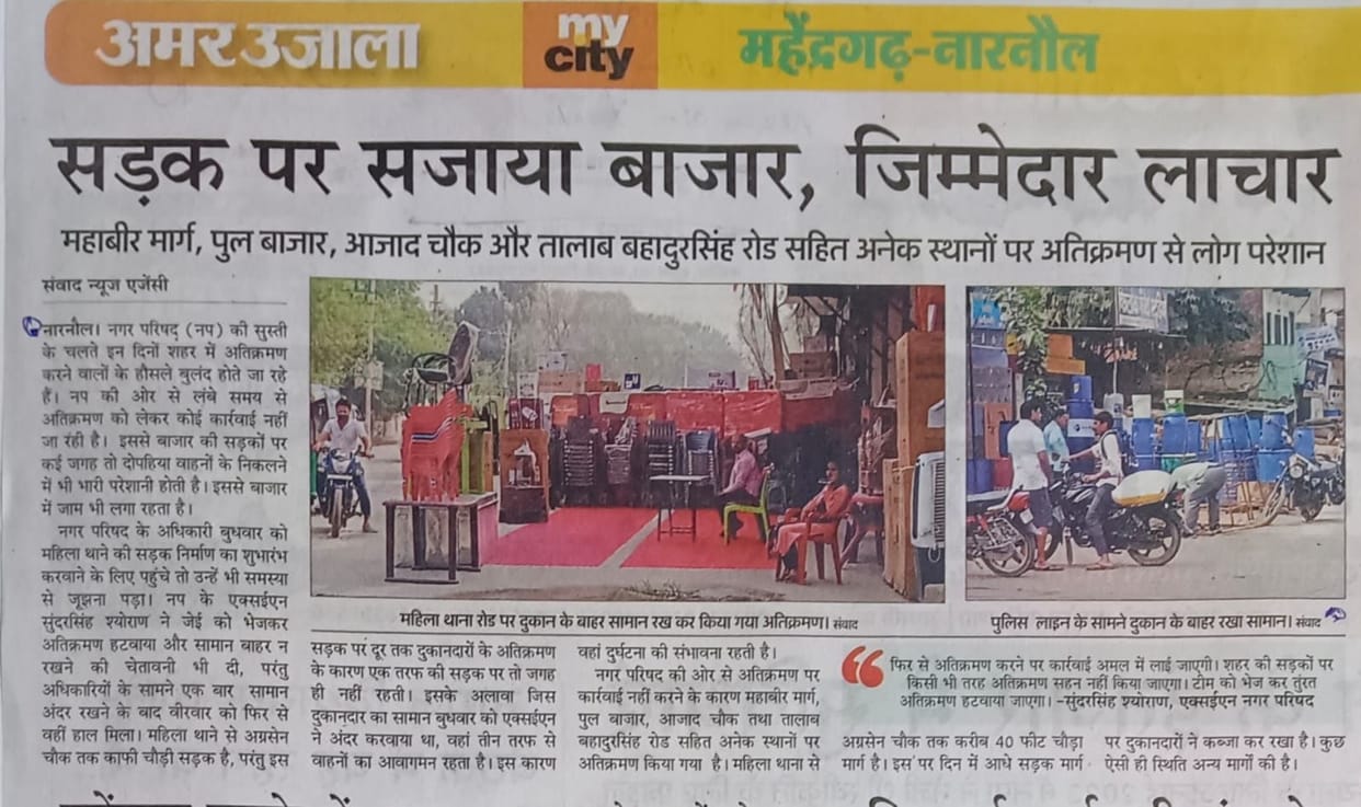 XEN's action... Goods taken away from encroaching shopkeepers
