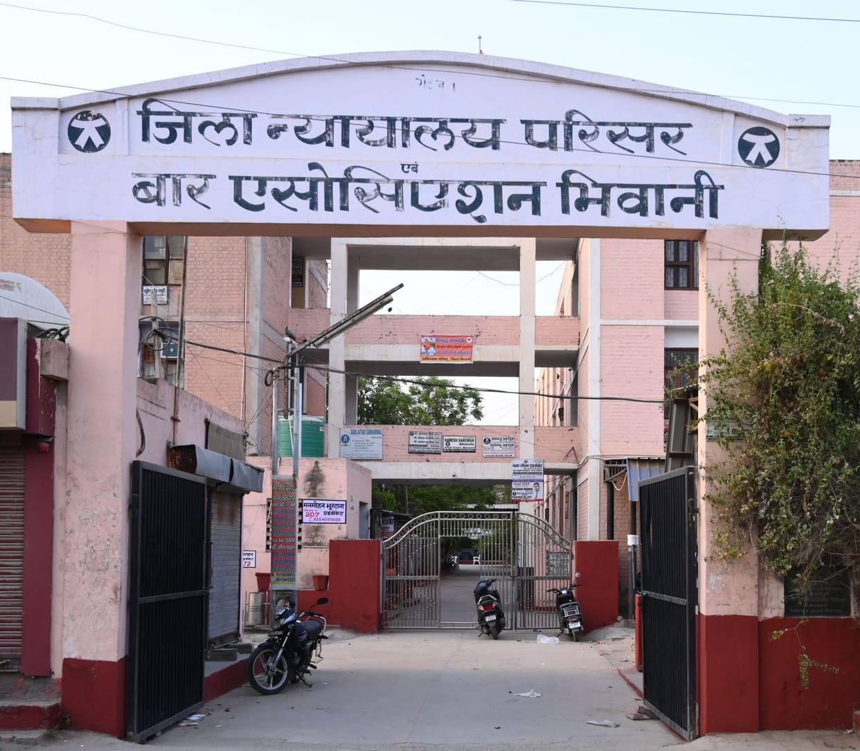 Bar Association elections may be held in April, matter reaches Supreme Court