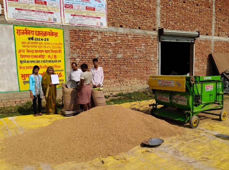 Paddy reached the procurement center, 800 quintals purchased in two days