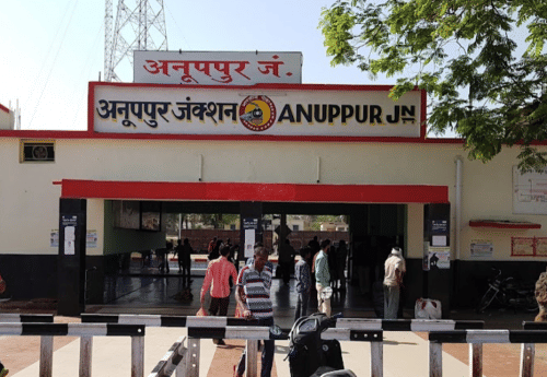 अनूपपुर रेलवे स्टेशन।