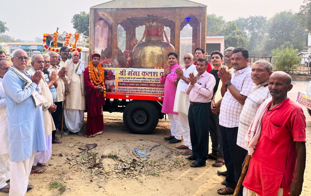Sriganga Kalash Yatra received grand welcome