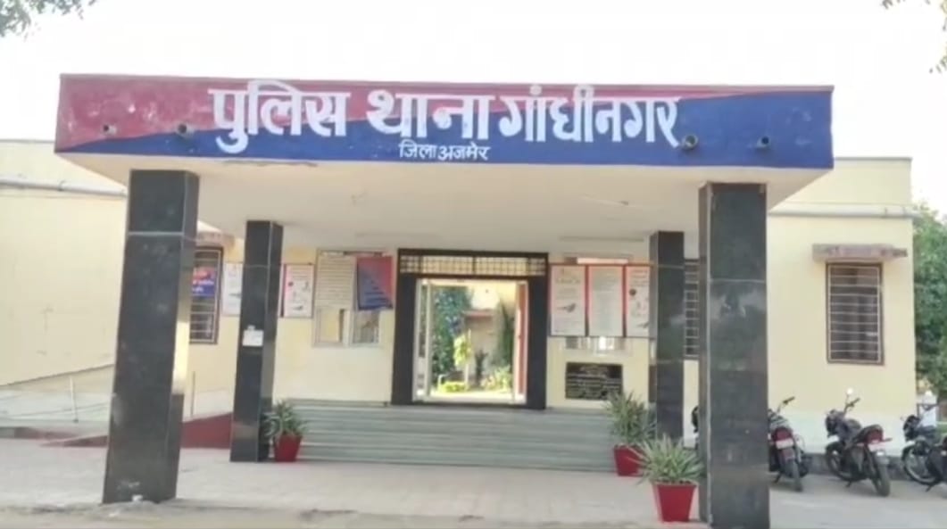 Ajmer News: Industrialist received a threatening call in the name of Rohit Godara, demanded ransom of 2 crore
