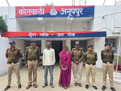 Anuppur News: Police revealed the contractor murder case of village Bholgarh