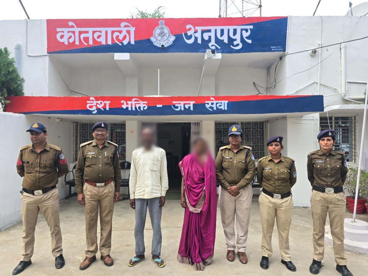 Anuppur News: Police revealed the contractor murder case of village Bholgarh