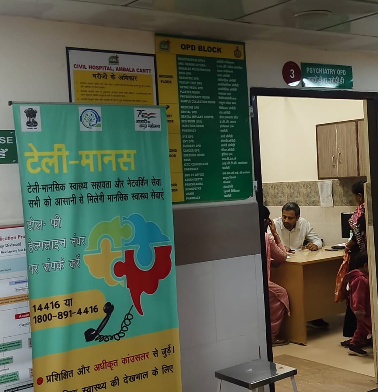 Tele-Manas facility is effective, patients of mental stress are increasing