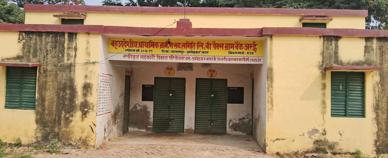 Committees locked, fertilizer not found