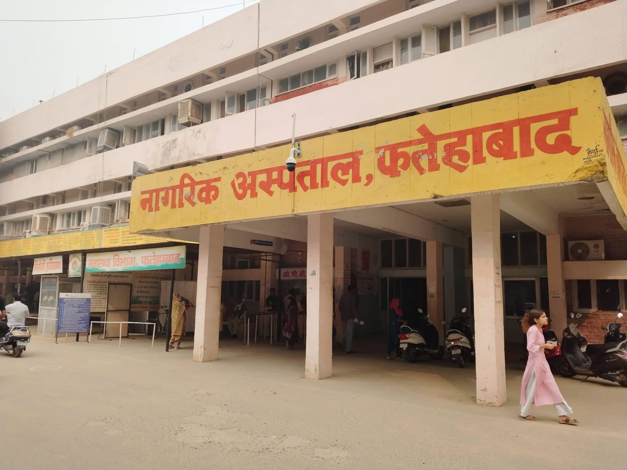 District Civil Hospital out of Kayakalp Award Scheme