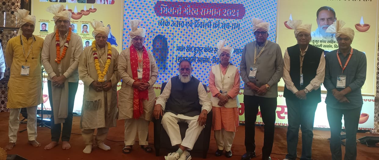 Bhiwani Gaurav Samman Ceremony held in Rohini, Delhi