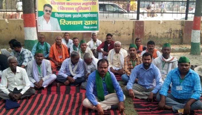 Farmers staged a protest in Jalalabad Mandi