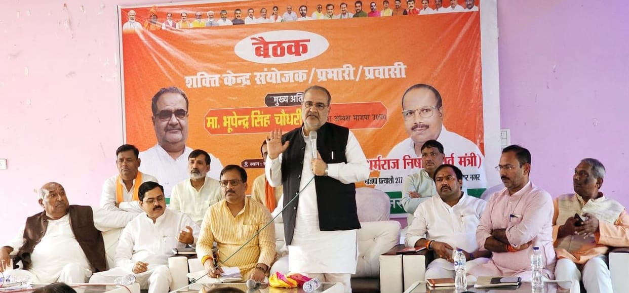 Keep an eye on every vote in elections: Bhupendra Chaudhary