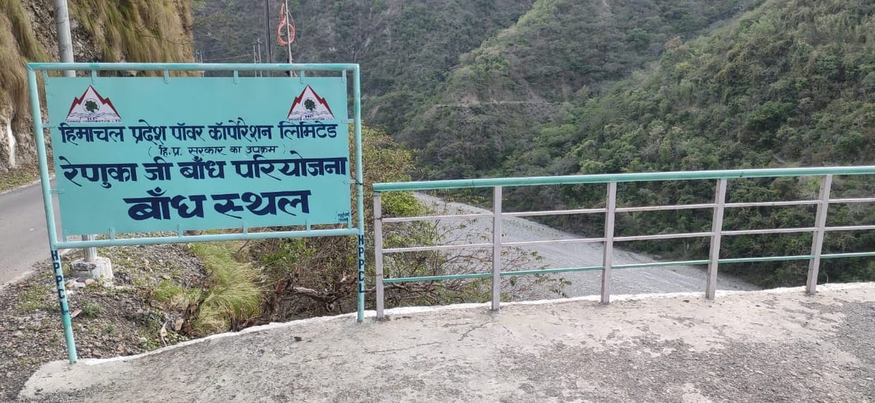 The way for Renuka Dam is clear, Forest Ministry gives green signal to its construction