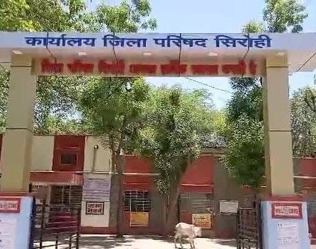 Sirohi News: 74 leases issued at just Rs 1020 per plot, CEO of Zilla Parishad took action