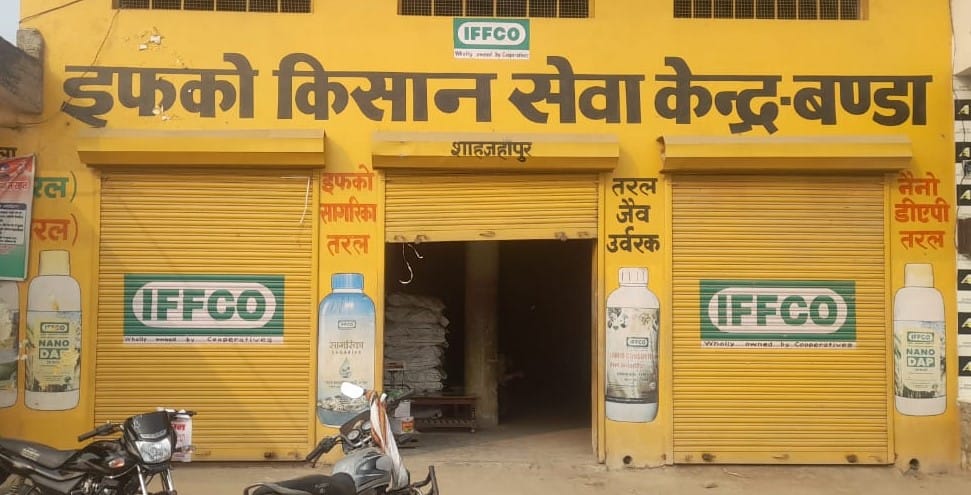 There is a game going on in the distribution of fertilizers, farmers are wandering