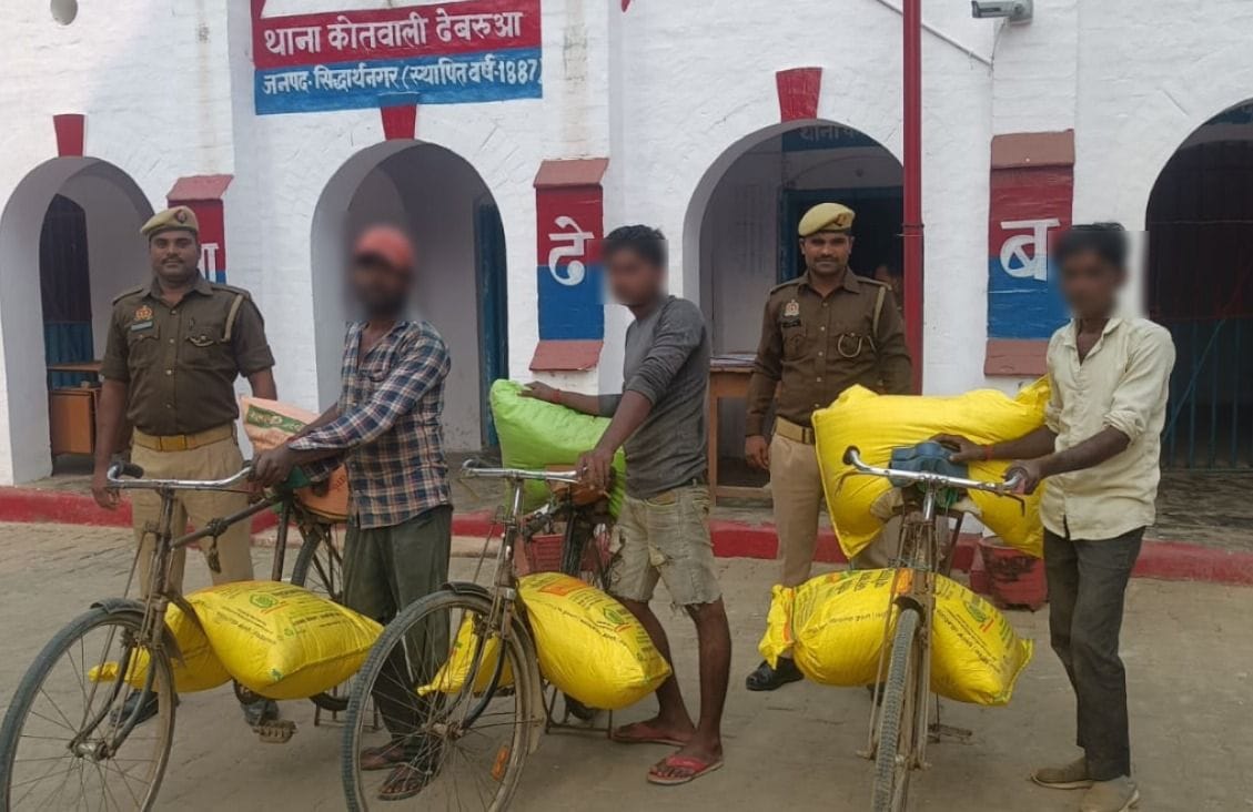 Three caught with six bags of urea