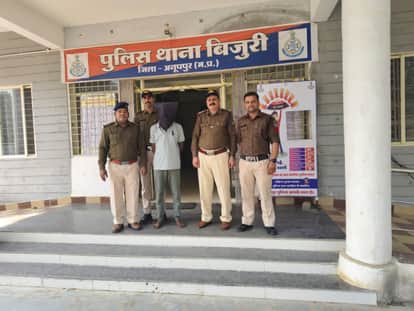 Anuppur News: Fugitive accused arrested in four-year-old murder case