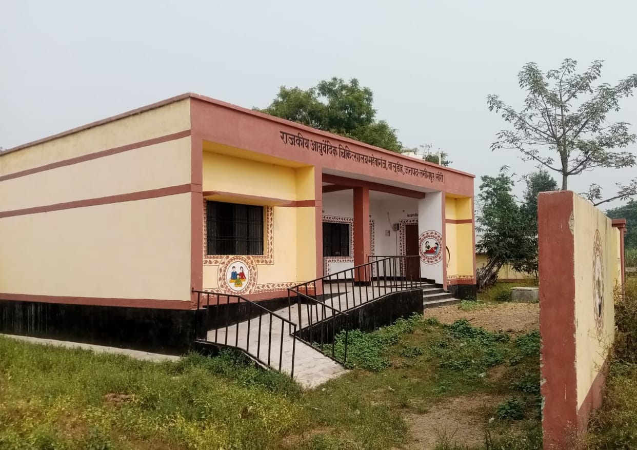 Buildings of five Ayurvedic hospitals ready, awaiting transfer