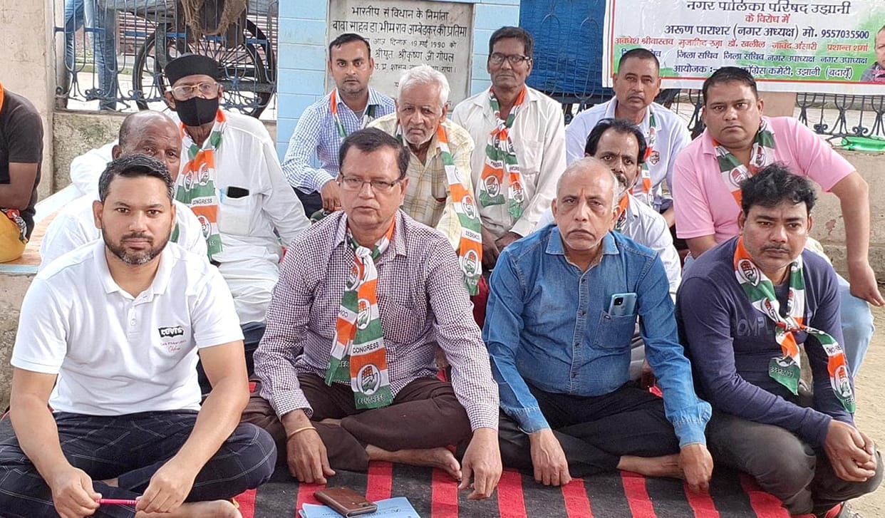 Dirt spread in the streets and neighborhoods, Congressmen sit on dharna in protest