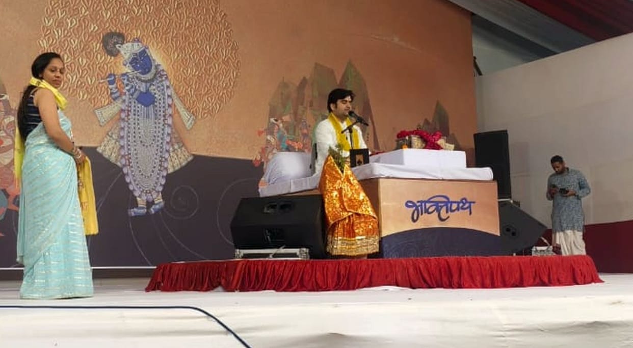 Radharani's bhajans made the atmosphere devotional