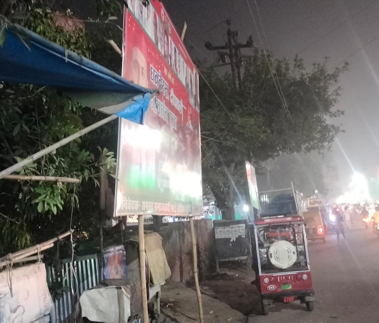 Municipality failed to impose fine on illegal hoardings